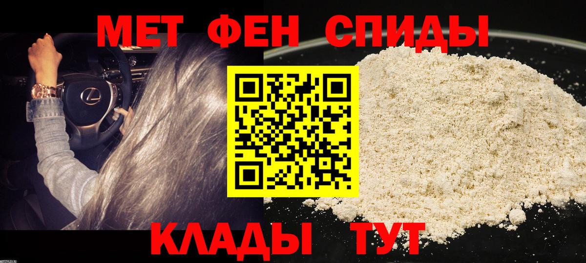 АМФ Premium Киселёвск