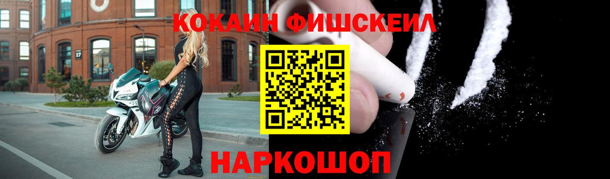 COCAIN 99%  закладка  Вход с VPN  Кокаин  Киселёвск  COCAIN Перу 