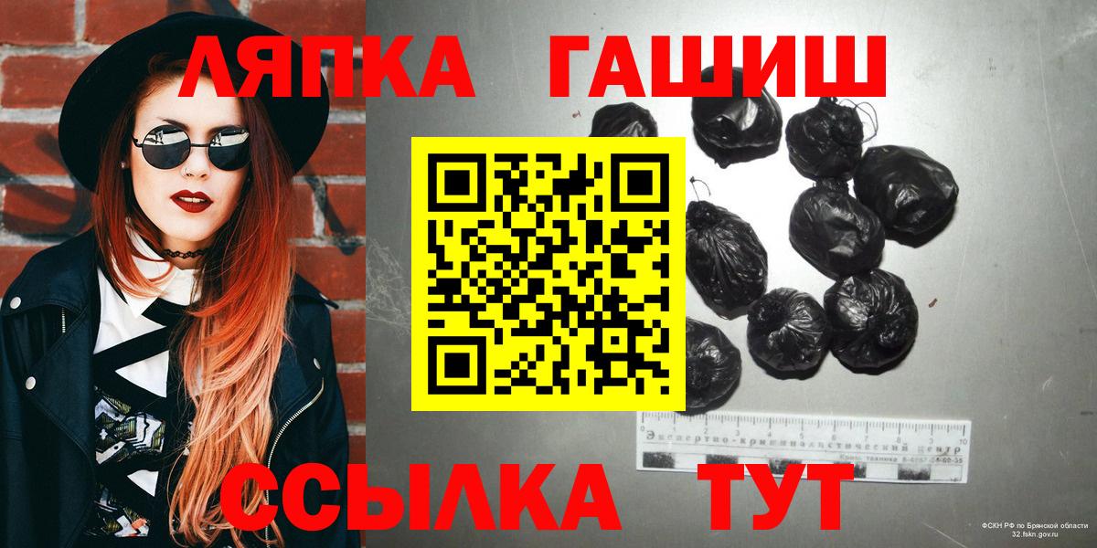 ГАШИШ убойный Киселёвск