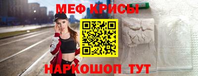 mdma Краснознаменск