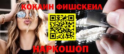 ALPHA PVP Краснокаменск