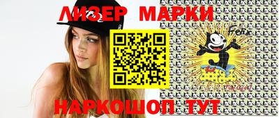 сатива Краснодар