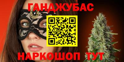 сатива Краснодар