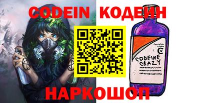 ALPHA PVP Краснокаменск