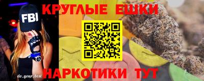 mdma Краснознаменск