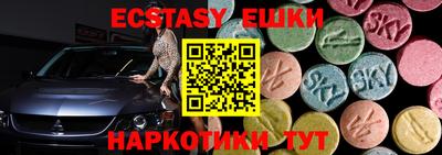 сатива Краснодар