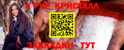 сатива Краснодар