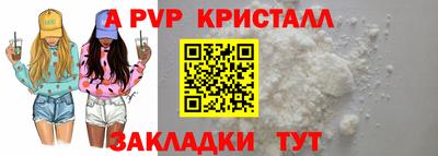 сатива Краснодар