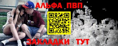 сатива Краснодар