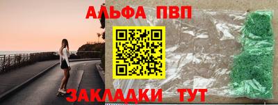 сатива Краснодар