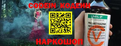 сатива Краснодар