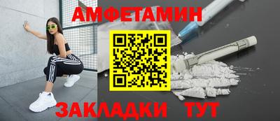 ALPHA PVP Краснокаменск