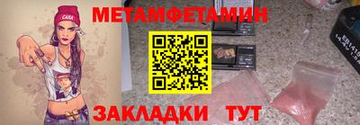 ALPHA PVP Краснокаменск