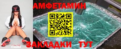 ALPHA PVP Краснокаменск