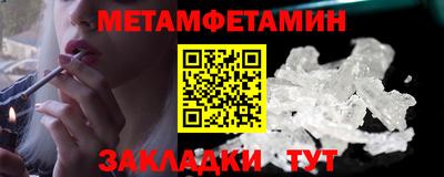 сатива Краснодар
