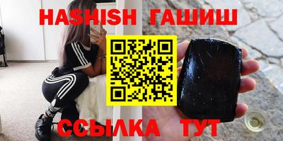 ALPHA PVP Краснокаменск
