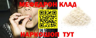 ALPHA PVP Краснокаменск