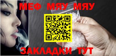 сатива Краснодар