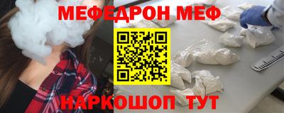 mdma Краснознаменск