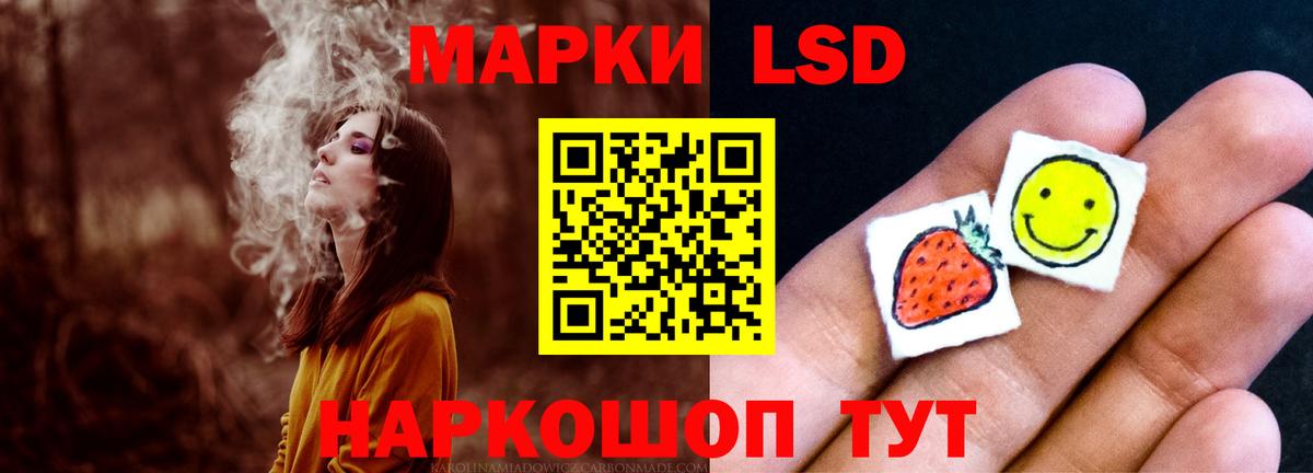 Лсд 25 экстази ecstasy  Вход с VPN  Киселёвск  Лсд 25 экстази ecstasy 