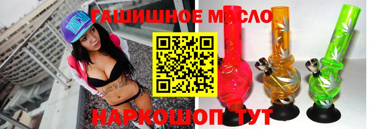 ТГК вейп с тгк Киселёвск